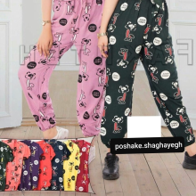 شلوار-زنانه