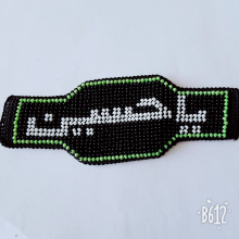 بازوبند-منجقی