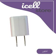 اداپتور-iphone