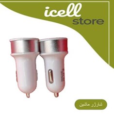 شارژرفندکی-ماشین