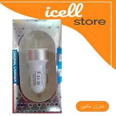 شارژرفندکی-ماشین