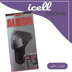 شارژرفندکی-ماشینaliens