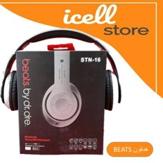 هدفون-beats