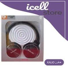 هدفون-kalio