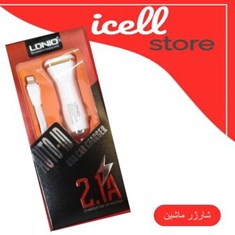 شارژرفندکی-ماشینldnio