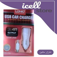 شارژرفندکی-ماشینldnio