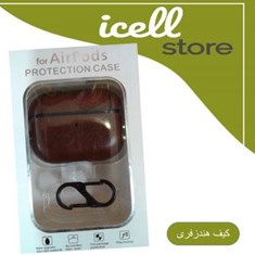 کیف-هندزفری