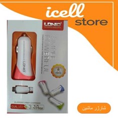 شارژرفندکی-ماشینldnio