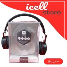 هدفون-jbl