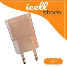 اداپتورمعمولی