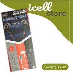 هندزفری-samsung