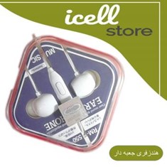 هندزفری-جعبه-دار