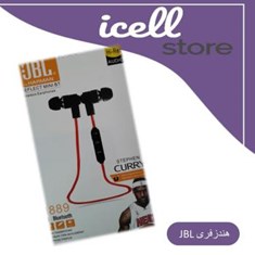 هندزفری-jbl