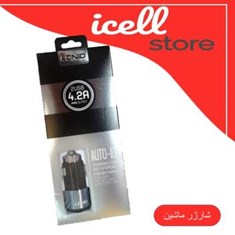 شارژرفندکی-ماشینldnio