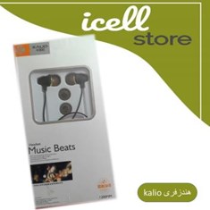 هندزفری-kalio