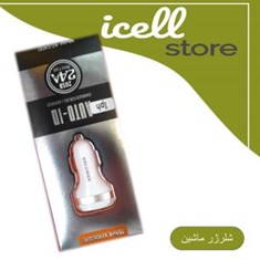 شارژرفندکی-ماشینkoluman