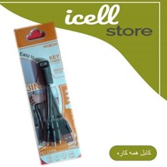 کابلهمه-کاره