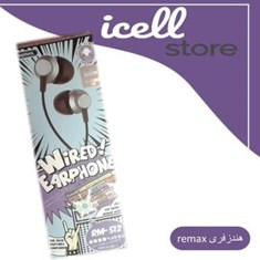 هندزفری-remax