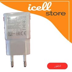 اداپتور-samsung