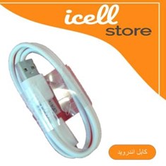 کابلاندروید