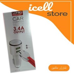 شارژرفندکی-ماشینldnio