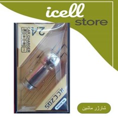 شارژرفندکی-ماشین