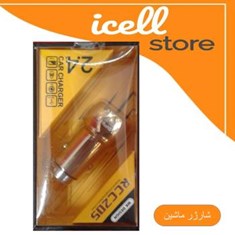 شارژرفندکی-ماشین