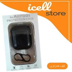 کیفهندزفری