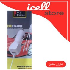 شارژرفندکی-ماشین