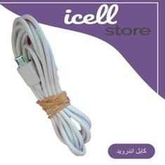 کابلاندروید