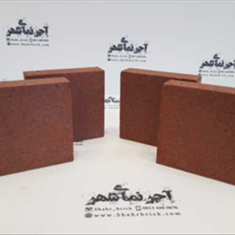 اجرنما-نسوز-انگلیسی