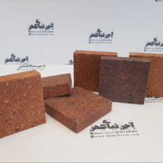 اجرنما-نسوز-انگلیسی