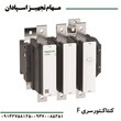 کنتاکتور-سری-F-اشنایدر-115-265-آمپر-AC-220V