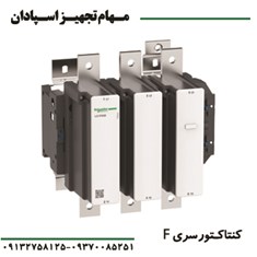 کنتاکتور-سری-F-اشنایدر-115-265-آمپر-AC-220V