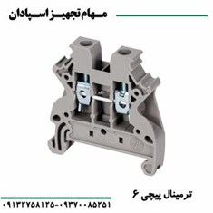 ترمینال-پیچی-نسل-جدید-سایز-6