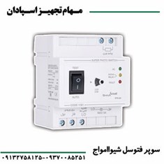 سوپر-فتوسل-شیواامواج