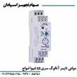 مولتی-تایمر-آنالوگ-سری-M-شیواامواج