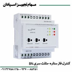 کنترل-فاز-ستاره-مثلث-سری-BN-شیواامواج