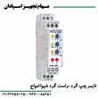 تایمر-چپ-گرد-راست-گرد-سری-M-شیواامواج