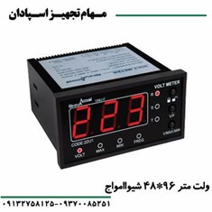 ولت-متر96-48-شیواامواج