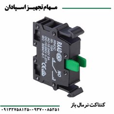 کنتاکت-نرمال-باز