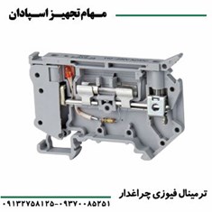 ترمینال-فیوزی-سایز-5-چراغدار