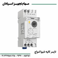 تایمر-ثانیه-شیواامواج