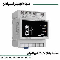 محافظ-ولتاژ-20A-شیواامواج