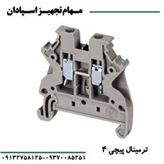 ترمینال-پیچی-نسل-جدید-سایز-4