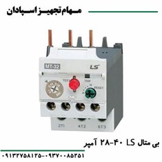 بی-متال-ال-اس-28-تا-40-آمپر