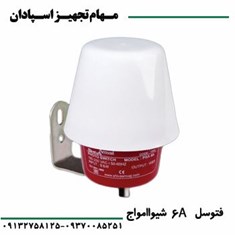 فتوسل-6-آمپر-شیواامواج