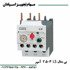بی-متال-ال-اس-2-5-تا-4-آمپر