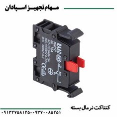 کنتاکت-نرمال-بسته