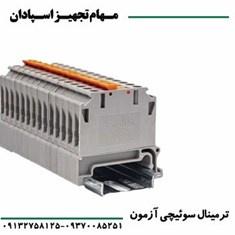 ترمینال-سوییچی-آزمون-سایز-2-5